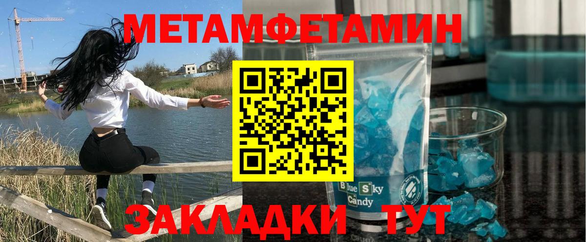 Amphetamine Premium  Вход с VPN  Амфетамин  Усть-Илимск 