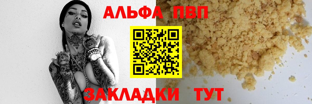 A PVP СК КРИС Усть-Илимск