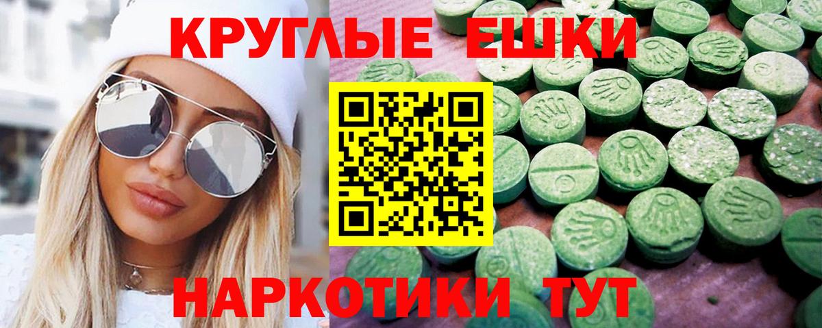 Ecstasy Cube Усть-Илимск