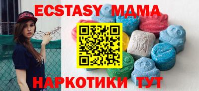 мефедрон Ливны