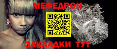 мефедрон VHQ Лесосибирск