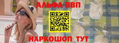 мефедрон Ливны