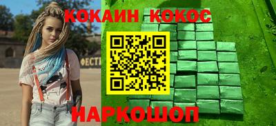 мефедрон VHQ Лесосибирск