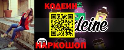 мефедрон Ливны