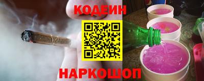 мефедрон Ливны
