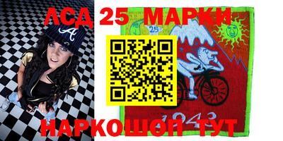 мефедрон Ливны