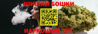 мефедрон Ливны