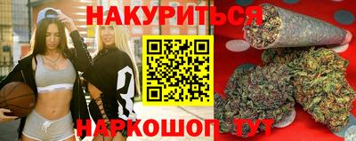 мефедрон Ливны
