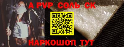 мефедрон Ливны