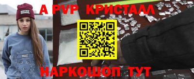 альфа пвп Ликино-Дулёво