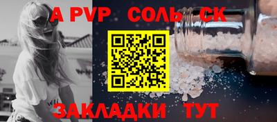 мефедрон Ливны