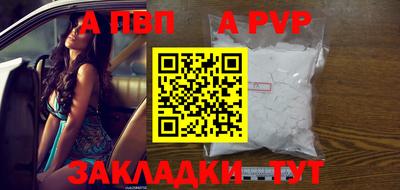 мефедрон Ливны