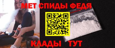 мефедрон VHQ Лесосибирск