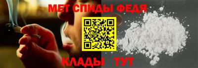 мефедрон VHQ Лесосибирск