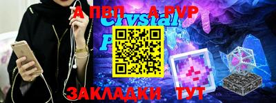 мефедрон Ливны