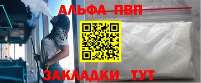 мефедрон Ливны