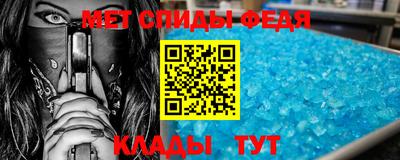 мефедрон Ливны