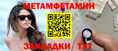 мефедрон VHQ Лесосибирск