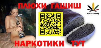 мефедрон Ливны