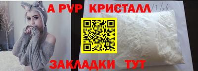 альфа пвп Ликино-Дулёво