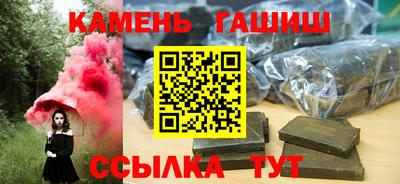 мефедрон Ливны