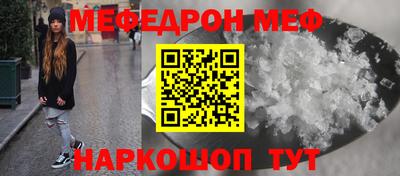 мефедрон VHQ Лесосибирск