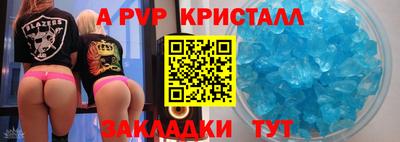 мефедрон VHQ Лесосибирск