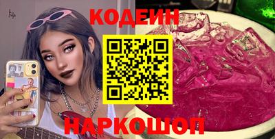 мефедрон VHQ Лесосибирск