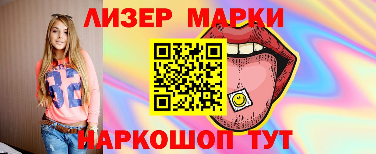 Усть-Илимск  LSD-25 экстази ecstasy  Вход с VPN  LSD-25 экстази кислота 