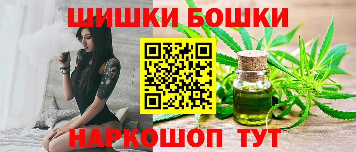 Марихуана тримм  Вход с VPN  Каннабис семена  Шишки марихуана сатива  Усть-Илимск  Канабис семена 